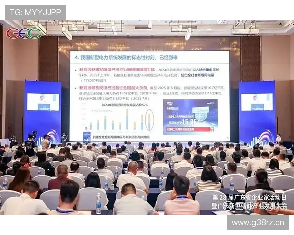 广东企业家引领创新潮流推动地方经济转型与可持续发展之路